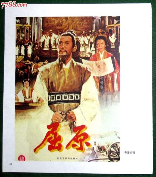 格鲁吉亚护照怎么买高仿